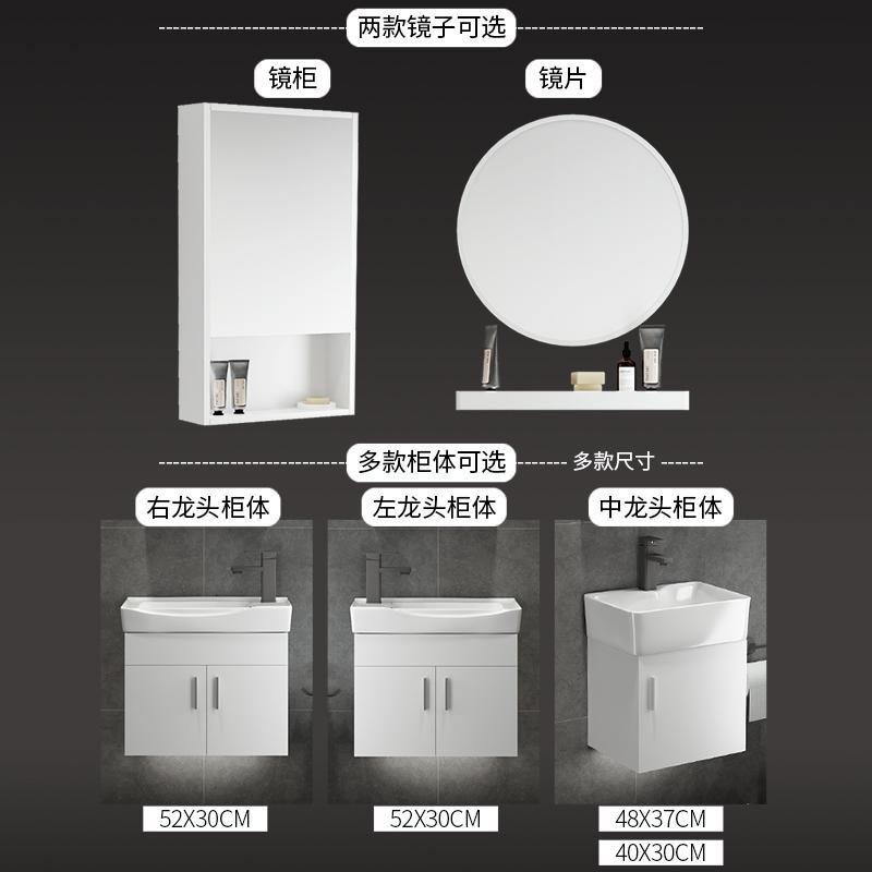 北欧白色小户型闪电客实木浴室柜组合洗脸盆洗漱台迷你50cm小尺寸卫浴柜 40*30配方镜片（白色）+龙头配件_652