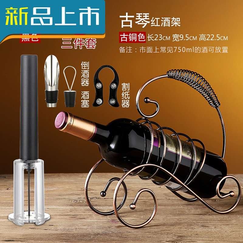 HAOYANGDAO抖音气压式红酒开瓶器创意葡萄酒启瓶器自动家用开红酒神器打气款 (塑料)黑色+三件0DW8B6