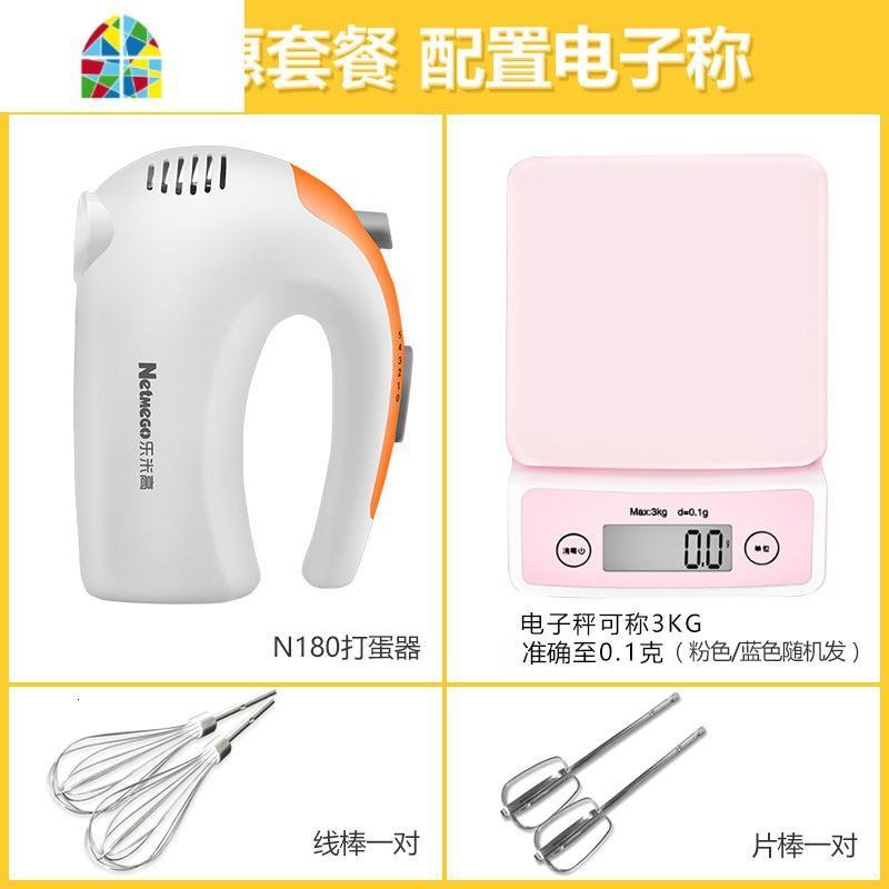 打蛋器电动家用迷你烘焙打蛋机手持式打奶油打发器搅拌器 FENGHOU 1.N180+方形电子秤_156