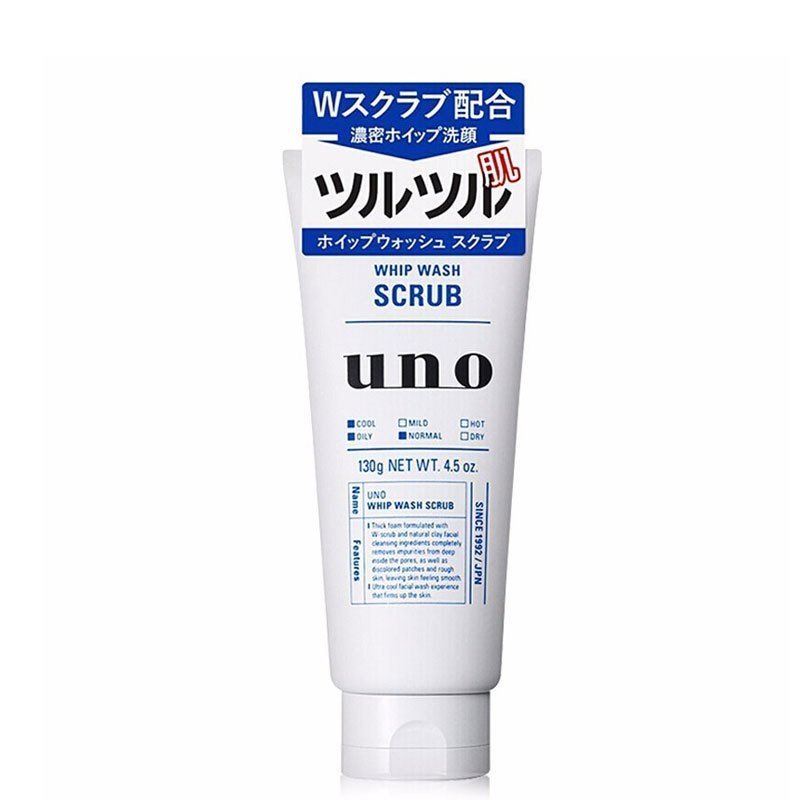 资生堂(SHISEIDO)UNO/吾诺活性炭吸油 深层清洁 磨砂洁面乳蓝色130g 粉刺黑头男士洗面奶 控油保湿