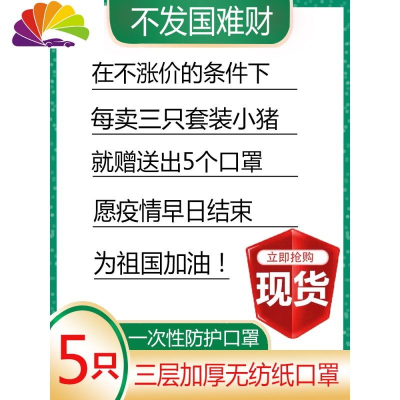 网红猪仔汽车摆件创意车内饰品摆件女摇头猪可爱车饰用品大全 知足常乐