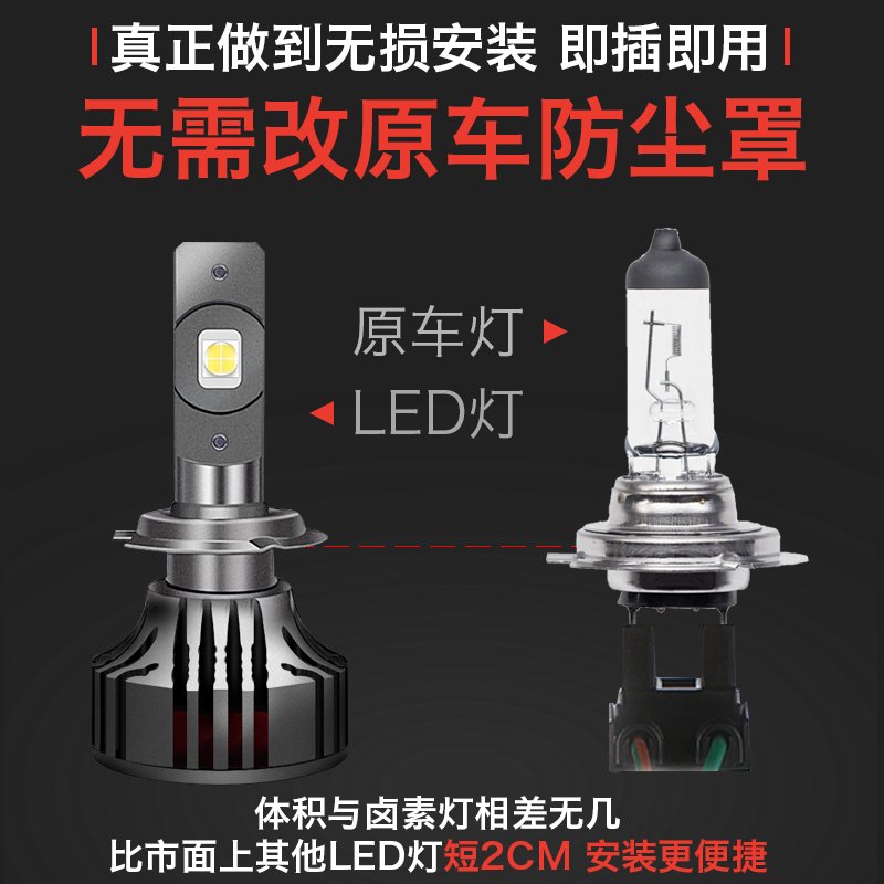 汽车led大灯带透镜h7h11h4远近光一体超亮聚光强光远近光灯泡改装 [9012单只]自带透镜 单支装