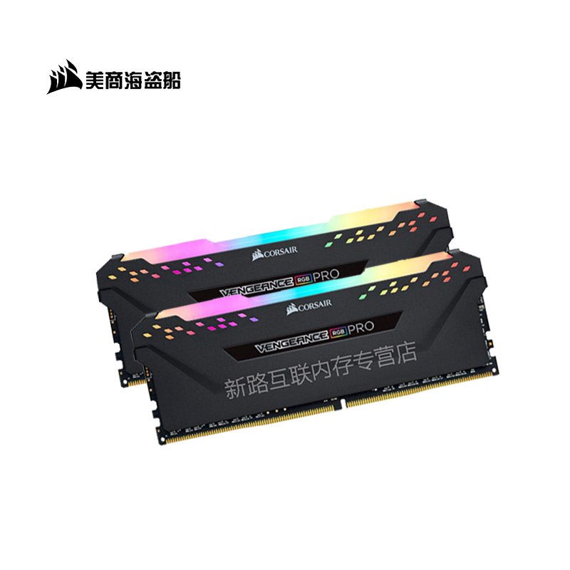 美商 海盗船(USCORSAIR) 32GB(16G×2)套装 DDR4 3000台式机内存条复仇者RGB PRO灯条