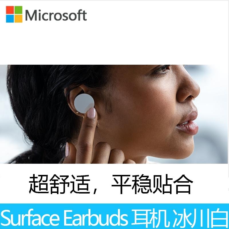 微软 Surface Earbuds 耳机 石墨灰