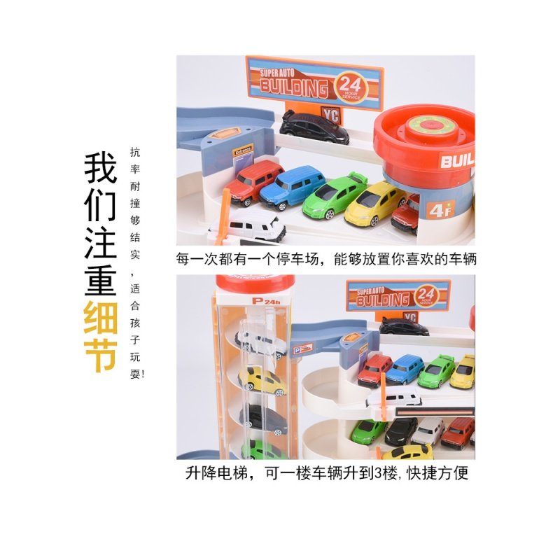 儿童玩具6-10岁男孩子生日男童5小孩多功能智力开发学生8 中号配4车（手动电动两用） 官方标配