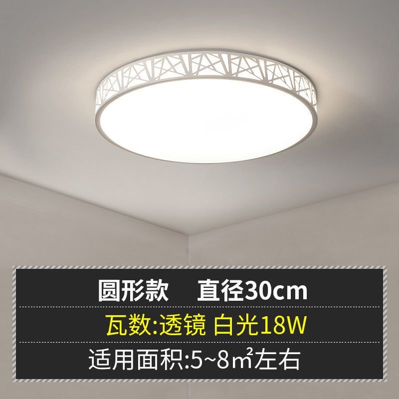 LED全屋灯具套餐组合二室二厅闪电客吸顶灯客厅灯卧室房间长方形灯饰 竹海 圆60厘米48瓦无极遥控_83_146