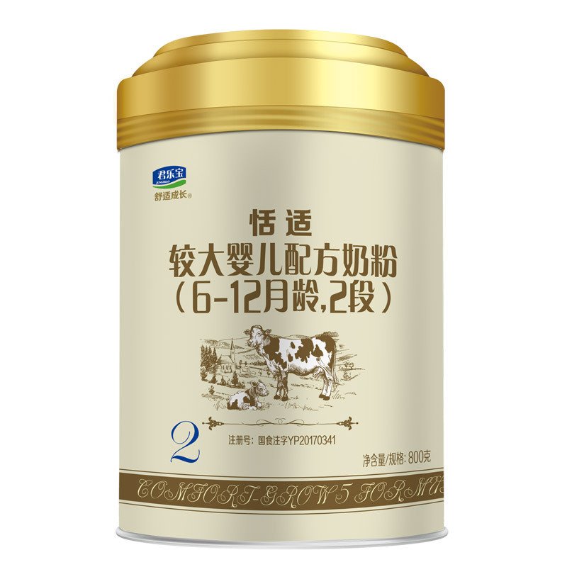 君乐宝（JUNLEBAO）恬适婴幼儿儿配方奶粉2段 6-12个月 800g*2罐装