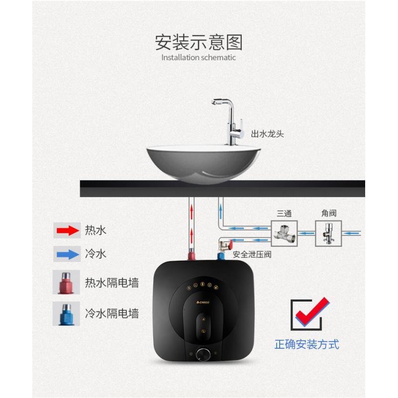 志高小厨宝家用厨房即热式小型储水式电热水器 黑+红_460