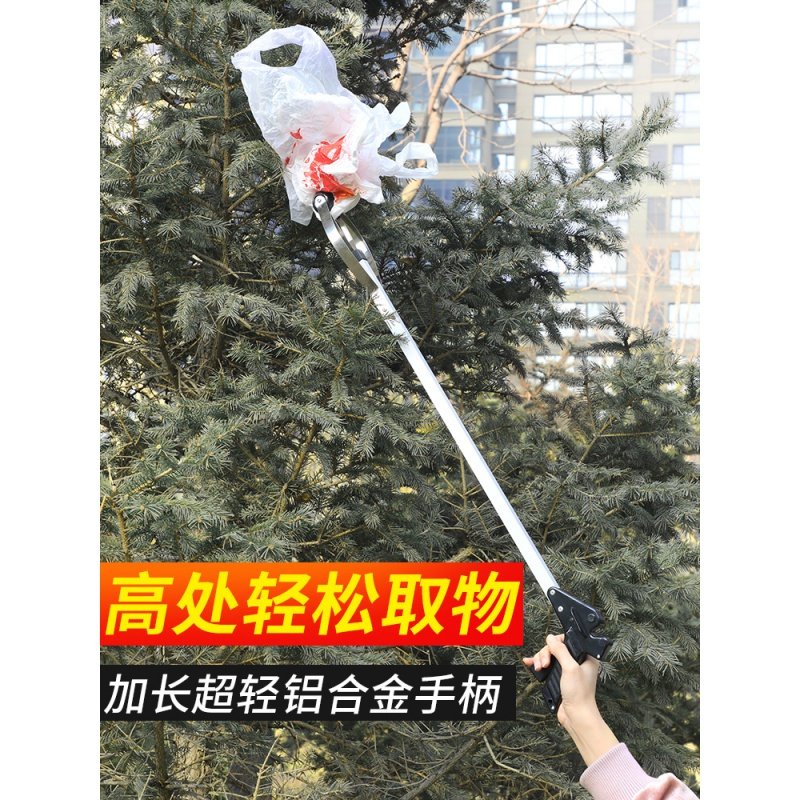 捡垃圾夹子拾物器阿斯卡利(ASCARI)环卫工人专用工具长柄长夹子卫生钳子取物加长杆 10只