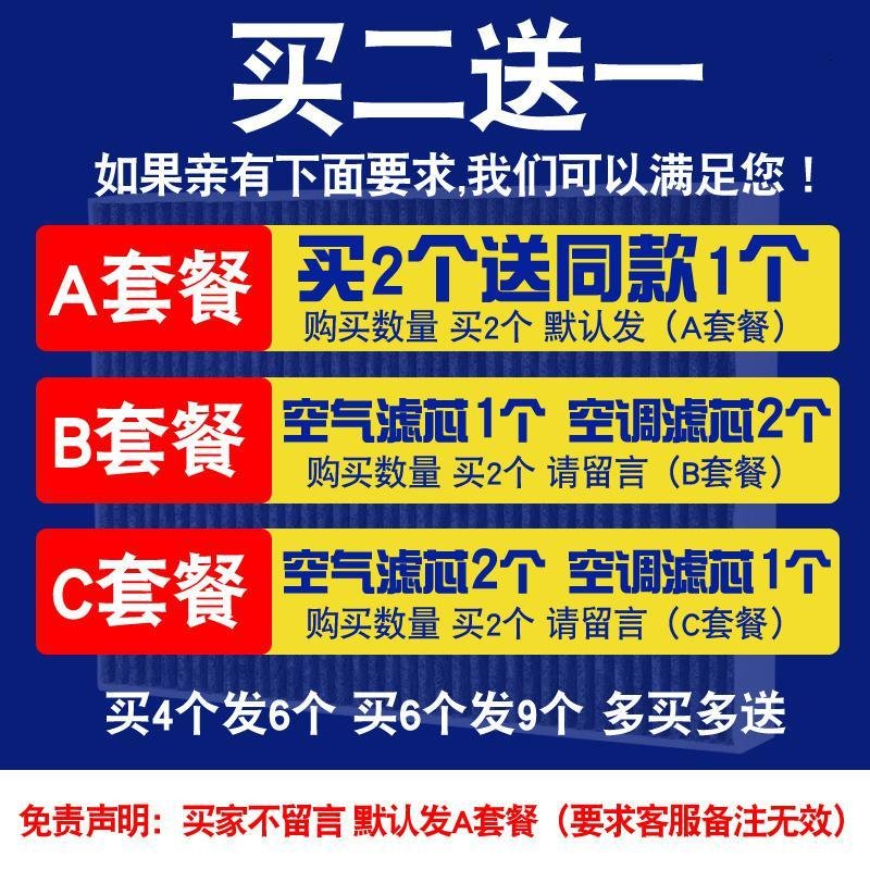 适配起亚新老款K5新智跑现代ix35索纳塔8索八空滤芯空气滤清器格_167