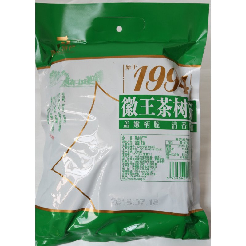 徽王250g茶树菇