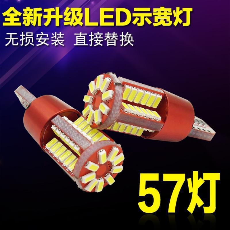 汽车LED示宽灯改装专用超亮行车灯夜行灯小灯泡T10通用日行灯w5w 绿光单只价_544_931_158