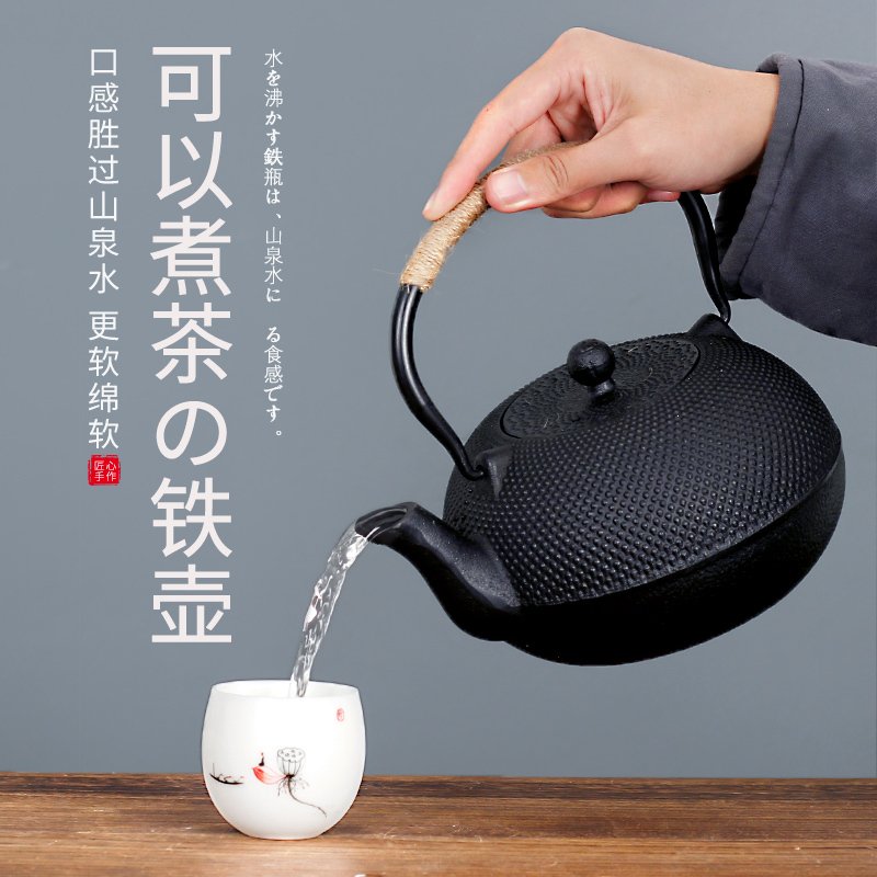 3L大容量铁壶铸铁茶壶纯手工生铁壶日本南部烧水煮茶壶日式茶具 0.9粒子五件套（电陶炉）