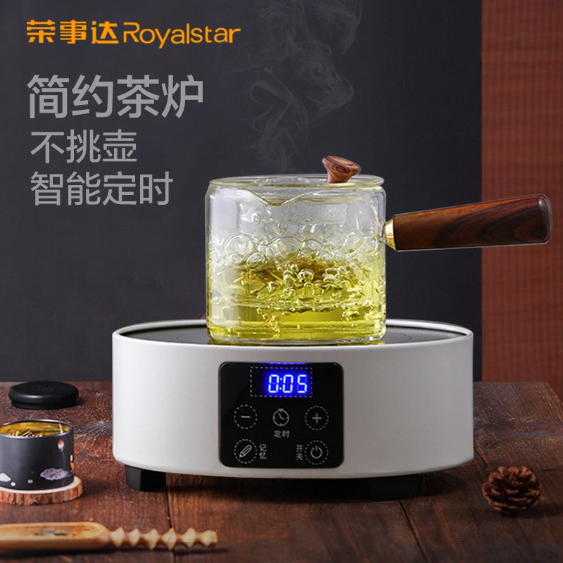 荣事达(Royalstar)电陶炉迷你电子茶炉小型铁壶煮茶器玻璃泡茶小电磁炉家用