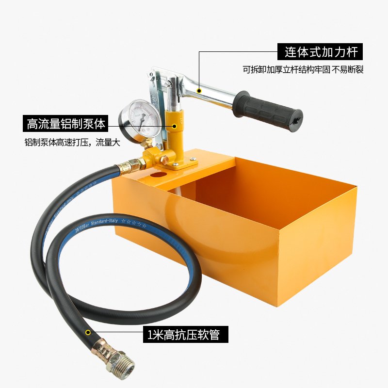 手动试压泵ppr水管打压机增压泵阿斯卡利家用测压泵压力泵地暖检漏仪二代泵+液压管+70KG（油表）