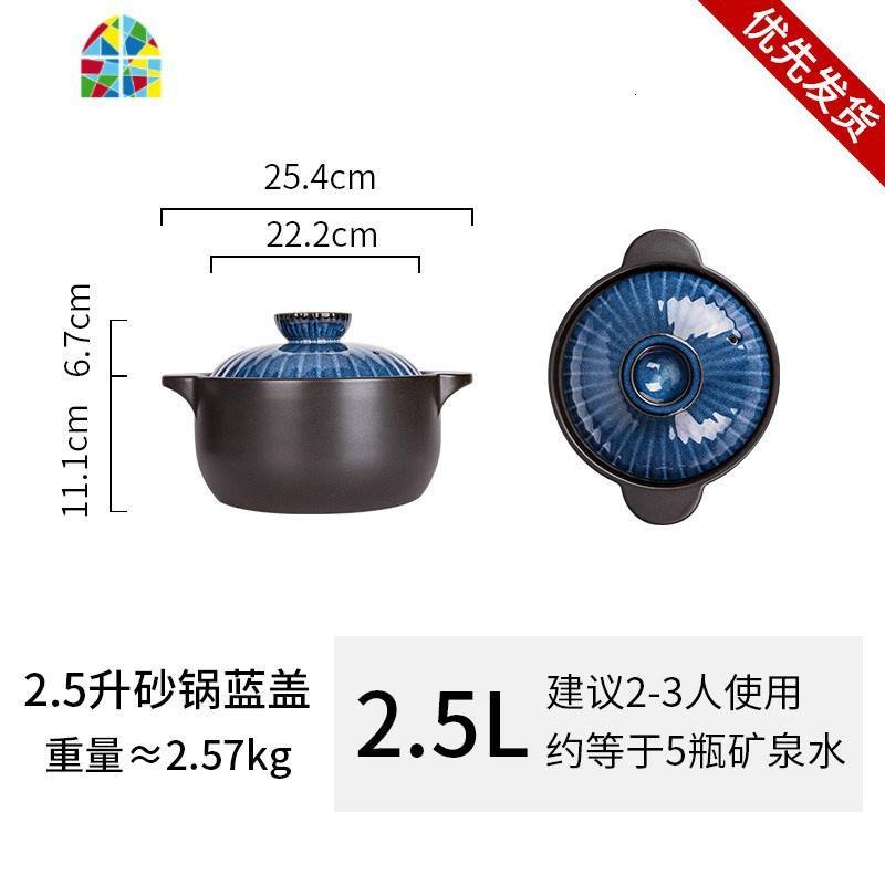 日式砂锅炖锅家用燃气煤气灶煲汤陶瓷煲沙锅石锅大小号 FENGHOU 2.5升蓝盖砂锅_414