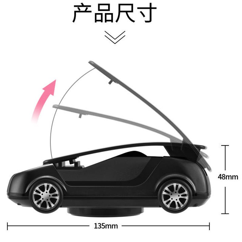 0926车载支架