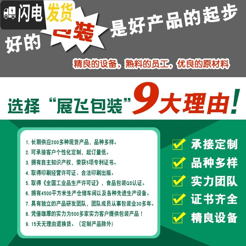 三维工匠挂耳咖啡滤袋外袋 100只铝箔挂耳包手冲咖啡滤纸袋挂耳咖啡包装袋 白灰色白彩图光版方角