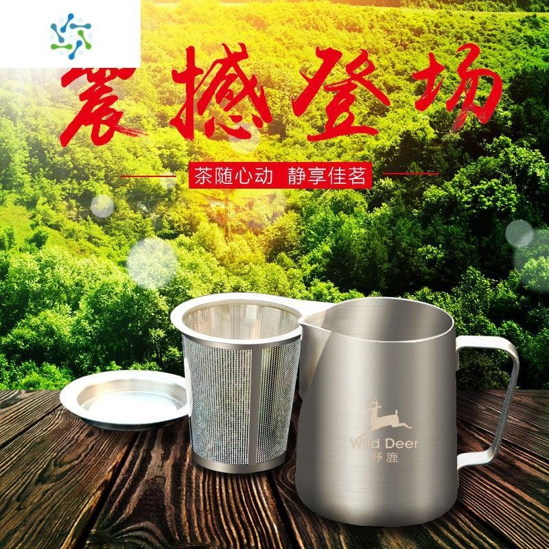 户外旅行茶具便携式不锈钢迷你功夫茶具套装野外烧水泡茶壶快客杯 三维工匠 泡茶壶_755