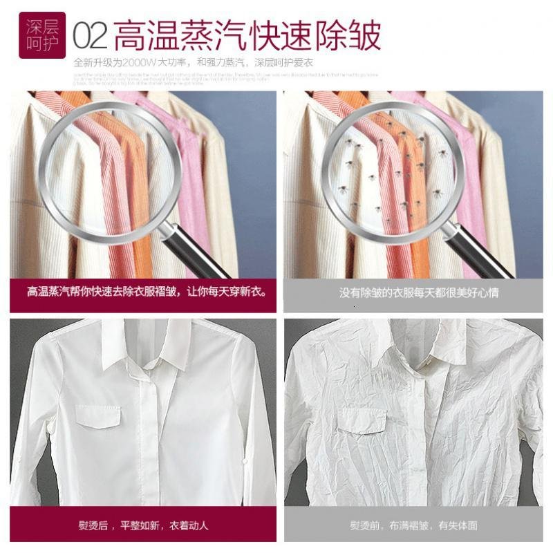 红心（HONGXIN）挂烫机RH2016A 服装店专用大功率大蒸汽家用熨烫机烫衣服熨斗_877