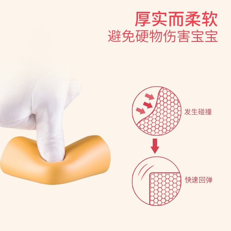 儿童防撞防磕碰保护床角桌角套油烟机桌子防碰撞直角包边包角(03f)_3