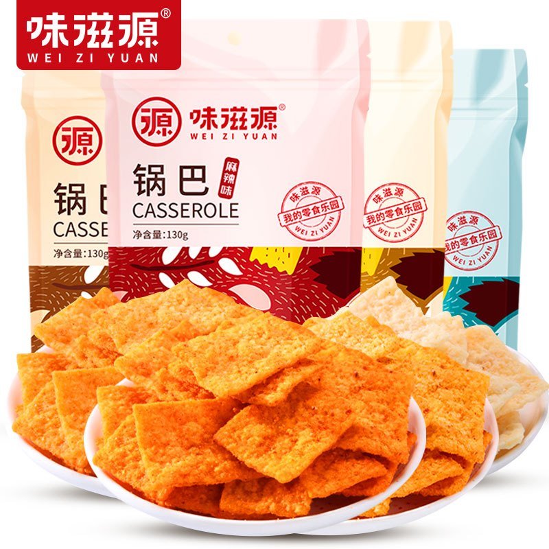 味滋源锅巴手工锅巴130g*3麻辣味老襄阳特产膨化 麻辣味*2+五香味*1_801