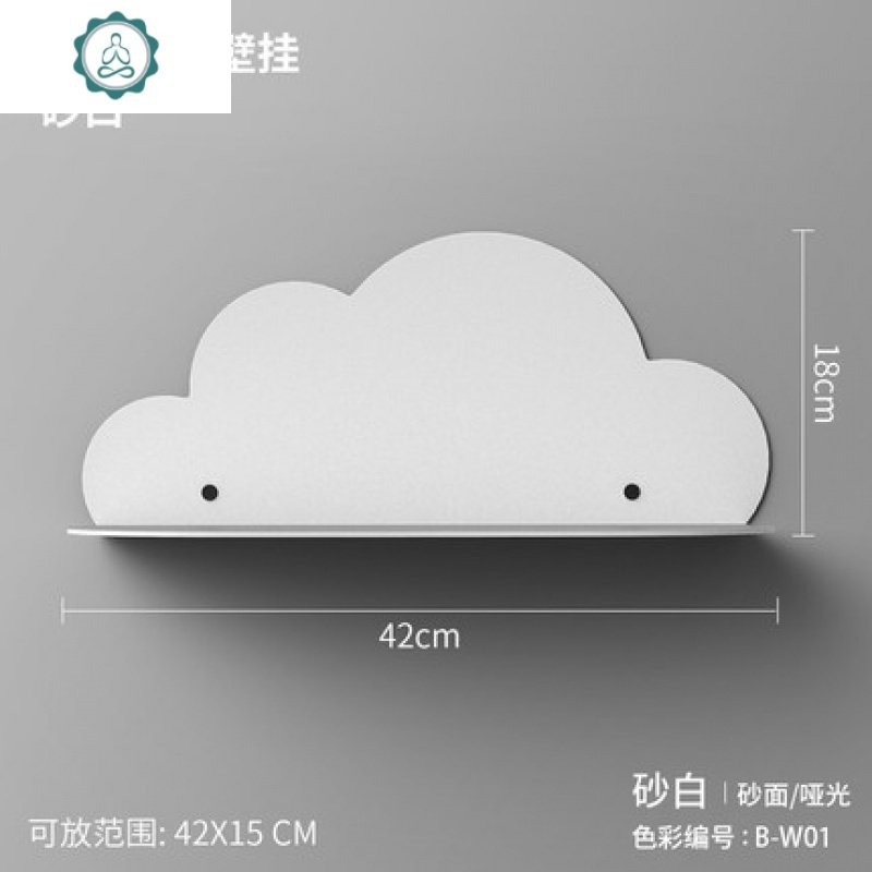 创意墙上铁艺挂墙置物架壁挂装饰背景床头轻奢展示陈列架隔板异形 封后 纯白大_675