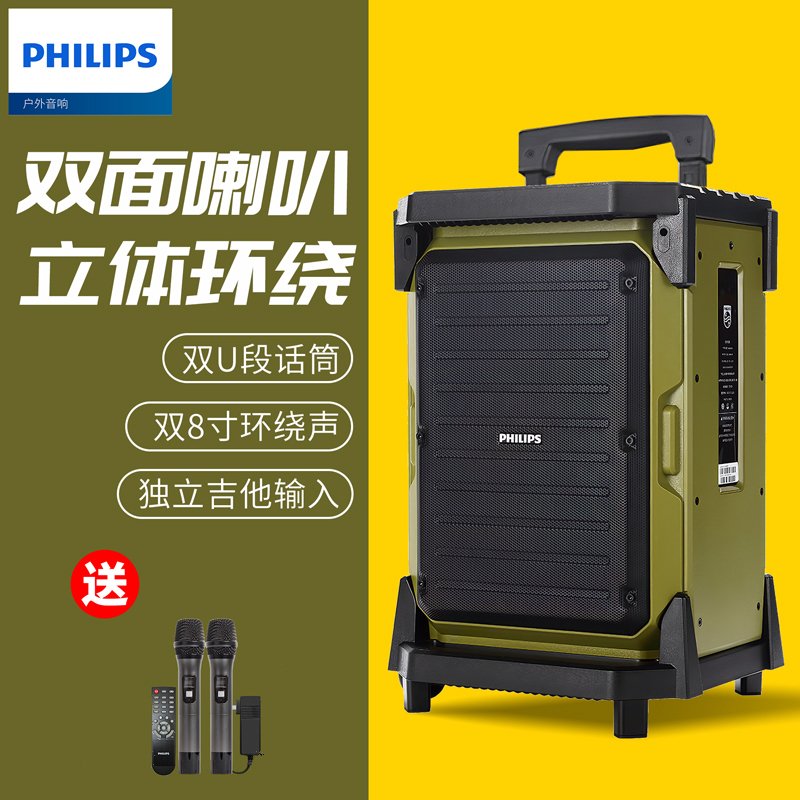 Philips/飞利浦SD80广场舞音响户外演出便携式家用k歌拉杆音箱带无线话筒大功率舞台