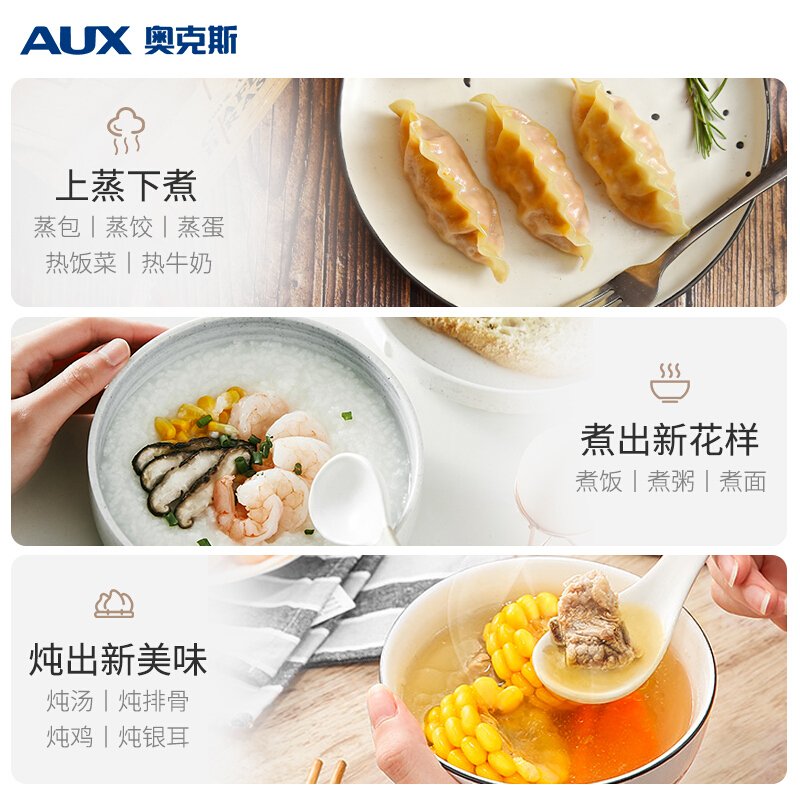 AUX/奥克斯电饭煲5L