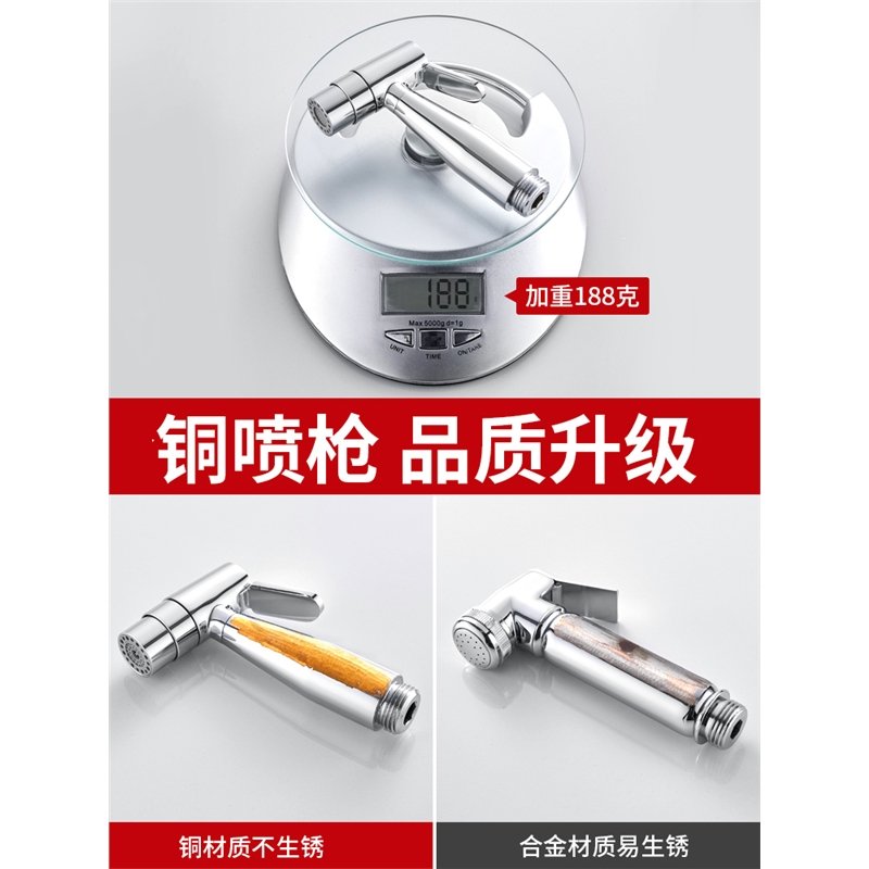 高压水枪家用卫生间增压马桶喷枪伴侣妇洗器水龙头冲洗神器冲厕所(5by)_6