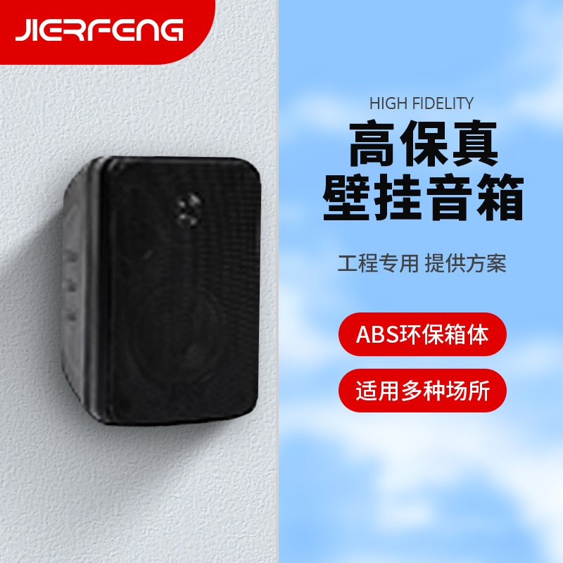 JIERFENG P150W一拖八