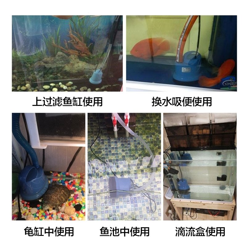 鱼缸潜水泵底吸水族箱抽水泵过滤器小型换水泵底吸泵(57e)_0