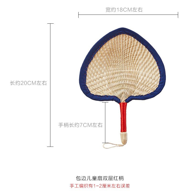 手工包边大蒲扇宝宝夏纳凉驱蚊手摇扇子棕榈叶编织蒲扇编扇子 三维工匠 包边蒲扇双层白柄25厘米