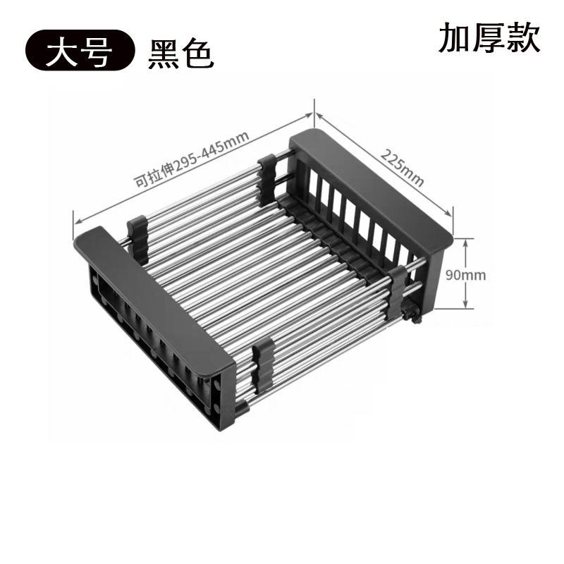 厨房水沥水篮闪电客不锈钢加厚菜盆沥水架沥碗架置物架 加厚款大号尊贵黑（适合大单槽/_484