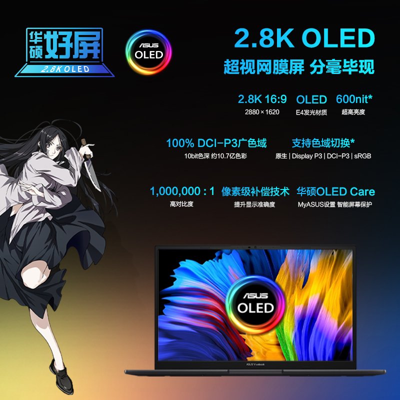 华硕(asus)顽石六代fl8700 15.6英寸窄边框笔记本四核i7-8565u