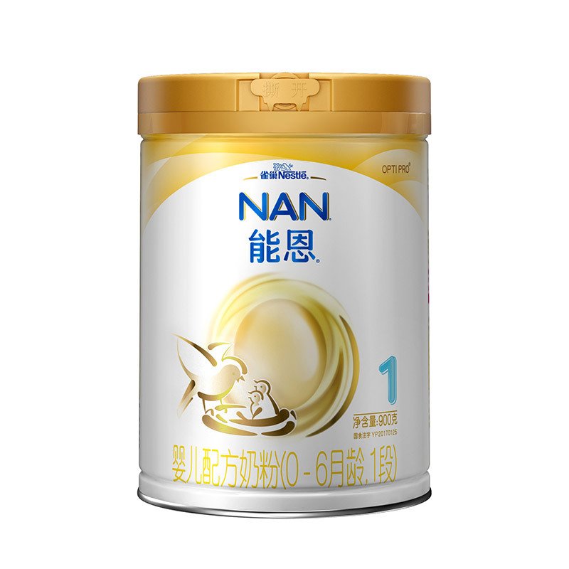 雀巢(Nestle)能恩婴儿配方奶粉1段（0-6个月）900g 6罐装 进口奶源