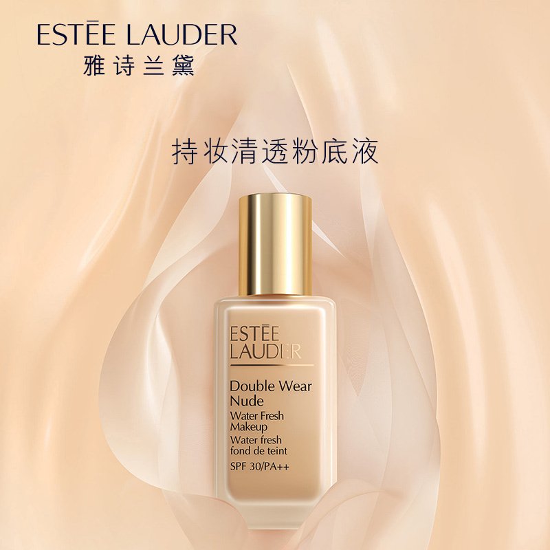 美国 EsteeLauder 雅诗兰黛 DW持妆粉底液 1c1 30ml