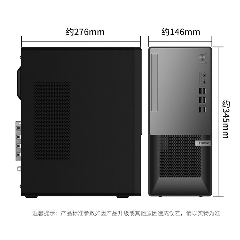 扬天 T4900K I5-10400/8G/1T+256G/2G独显/Win10 23英寸