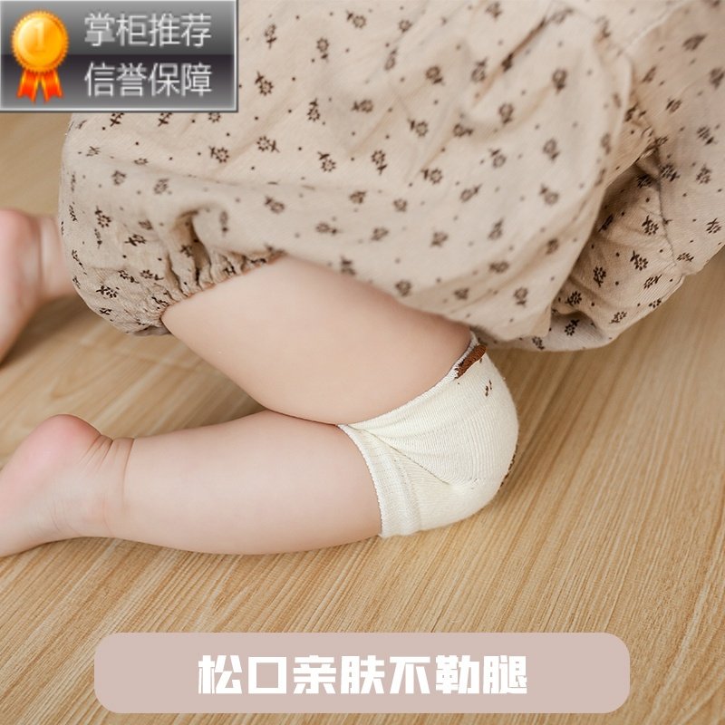 舒适主义新生婴幼儿防摔护膝套夏季薄款爬行透气网眼膝盖不勒腿空调护垫棉 灰色＋绿色 2双装 均码0-3岁