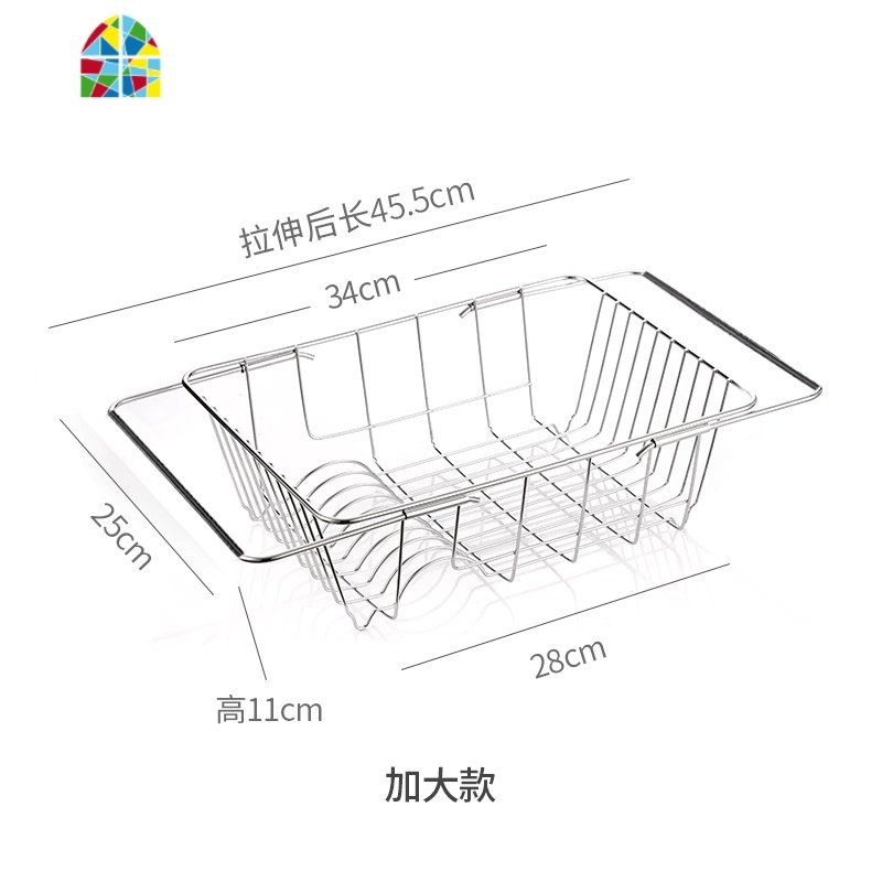 洗碗池水沥水架洗菜盆可伸缩沥水篮厨房碗碟控水水池置物架碗架 FENGHOU 平底款(适合宽31-42cm水槽)