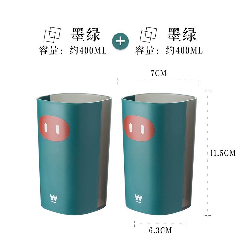 创意刷牙杯家用洗漱口杯子简约情侣牙刷儿童卡通可爱牙桶牙缸套装 三维工匠 墨绿1个+亮白1个