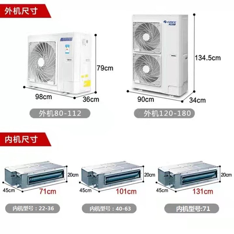 （GREE）格力新品家用中央空调小5匹 StarⅡ一拖五GMV-H112WL/H1全直流变频风管式中央空调