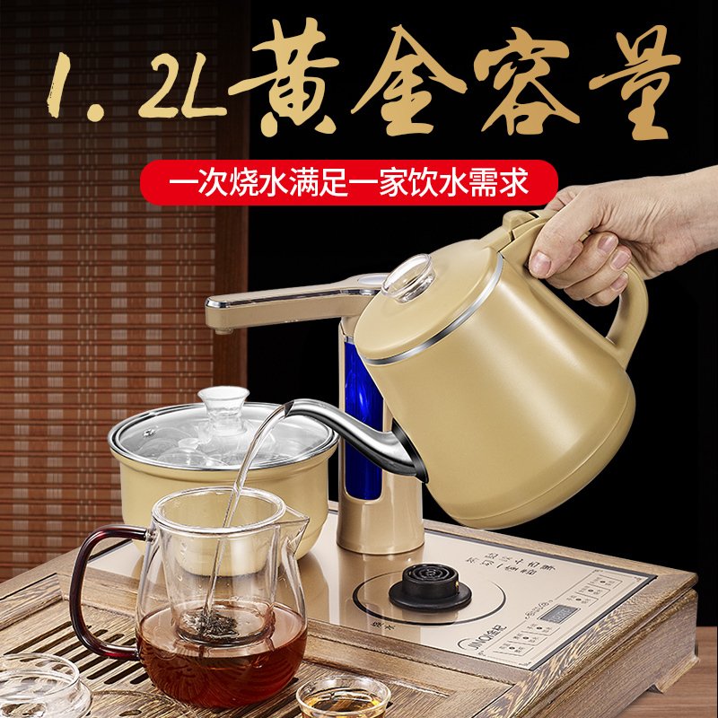 全自动上水壶电热烧水壶家用智能电茶壶茶具电磁茶炉泡茶专用套装 [升级双探头]黑色送6个大把杯_191