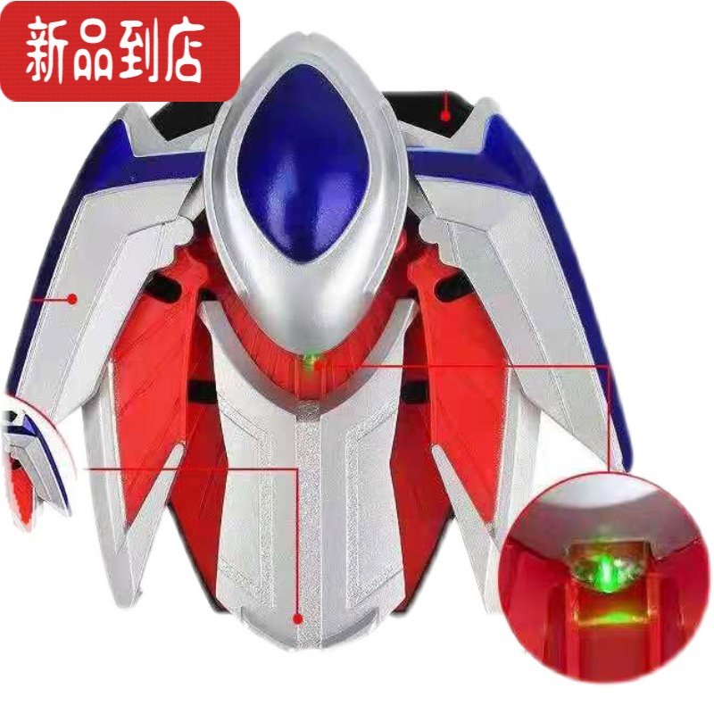 真智力赛罗奥特手镯变身器究极手环手表发光发声武器闪耀塞罗召唤器