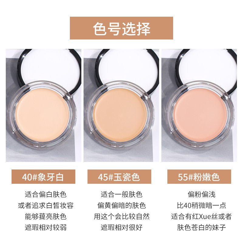 MAXFACTOR蜜丝佛陀 水漾触感粉底液霜膏11.5g 玉瓷色45号 美国原装进口