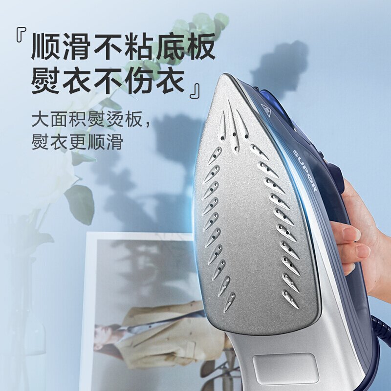 苏泊尔电熨斗YD05BT-18