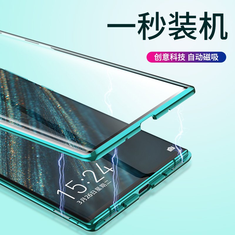 KONEL 华为mate30手机壳P30pro透明玻璃mate20pro/20X 5G版保护套荣耀V20金属边框5