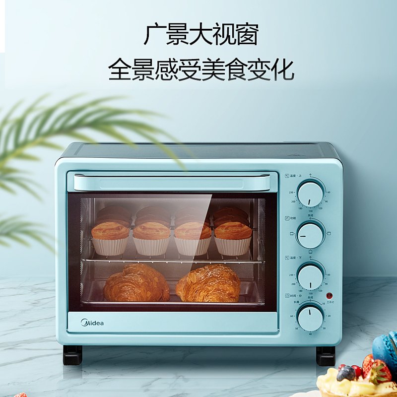 美的（Midea）电烤箱PT2531 家用多功能 25升 机械式操控 上下独立控温专业烘焙易操作烘烤蛋糕面包【静谧蓝】