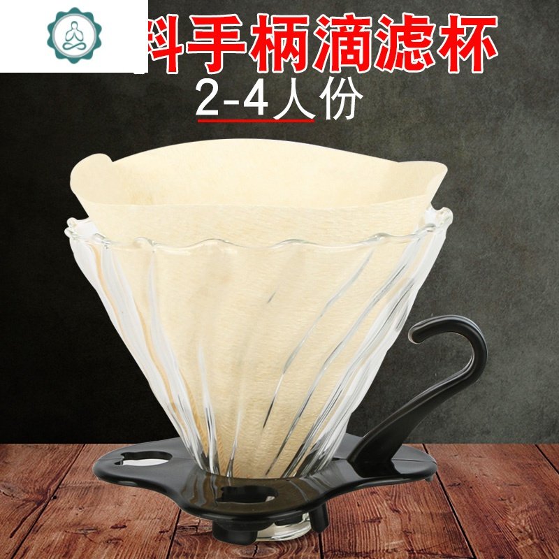 手冲咖啡器具套餐组合 云朵分享壶 耐热玻璃壶 滴滤杯2-4人份 封后 HG2305/Tiamo分享壶