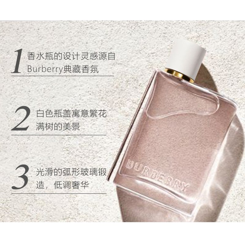 Burberry 博柏利 花与她女士淡香水 EDT 50ml